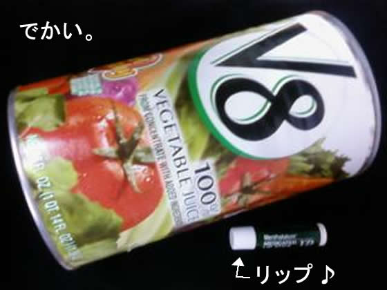 トマトジュース缶